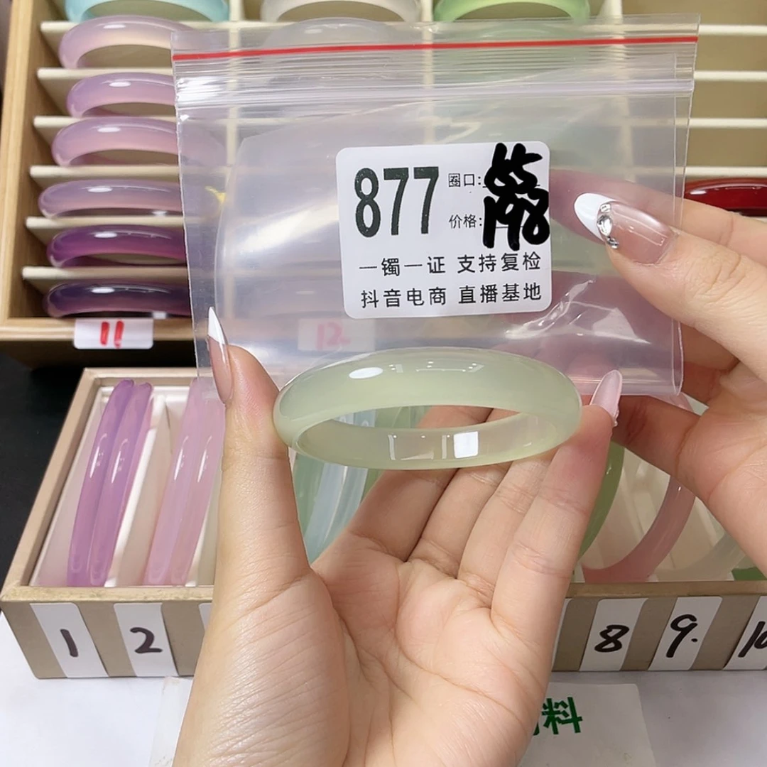 【闪购商品】手镯玛瑙/玉髓未镶嵌?***蛋