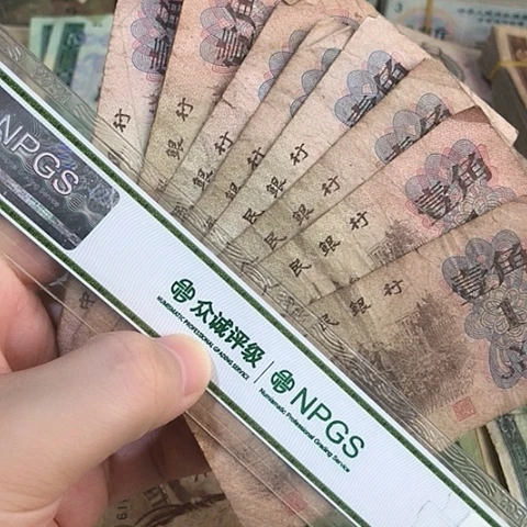 10张退市旧一角号码随机