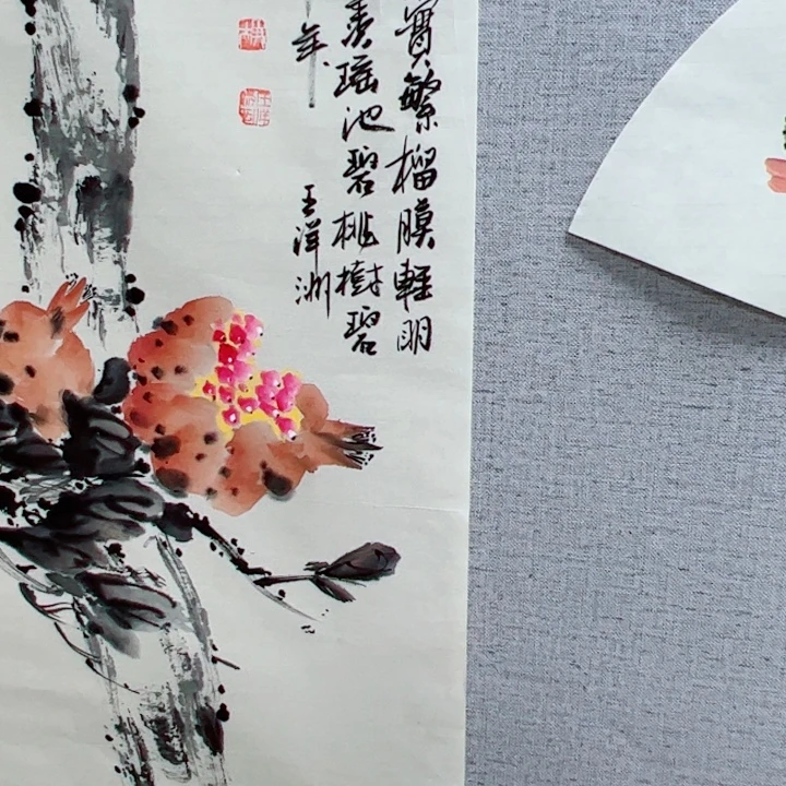 楚***璞国画128888888888888888