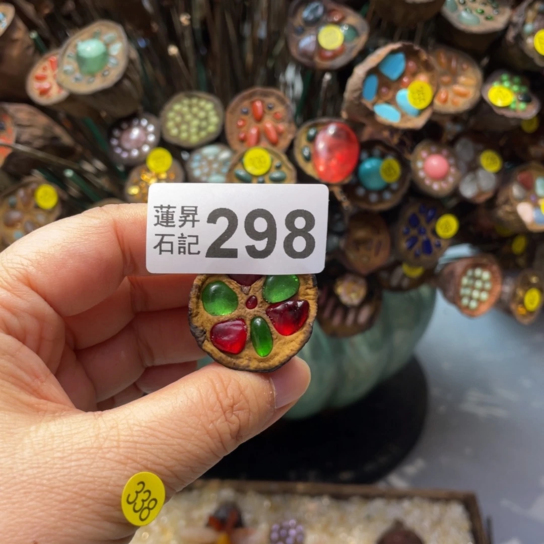 核桃木/黑胡桃（胡桃木）阳*298