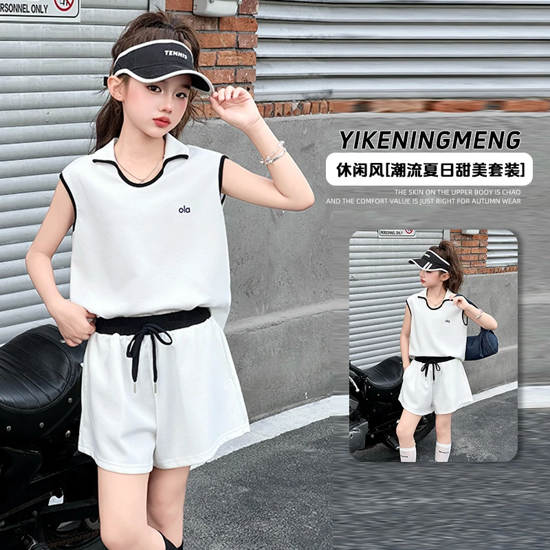 女童运动套装夏季2025新款大童女孩无袖背心短裤夏装简约风两件套