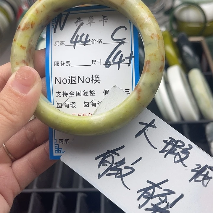 蛇纹石玉未镶嵌手镯