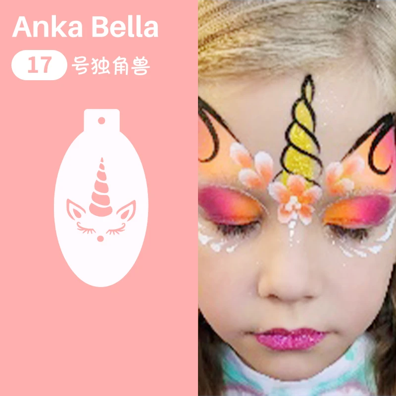 AnkaBella独角兽图案儿童面部彩绘拓印板工具可水洗反复使用