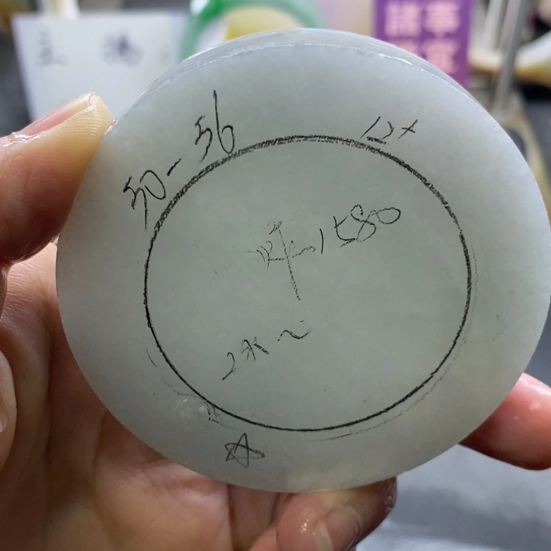 定制翡翠未镶嵌定制