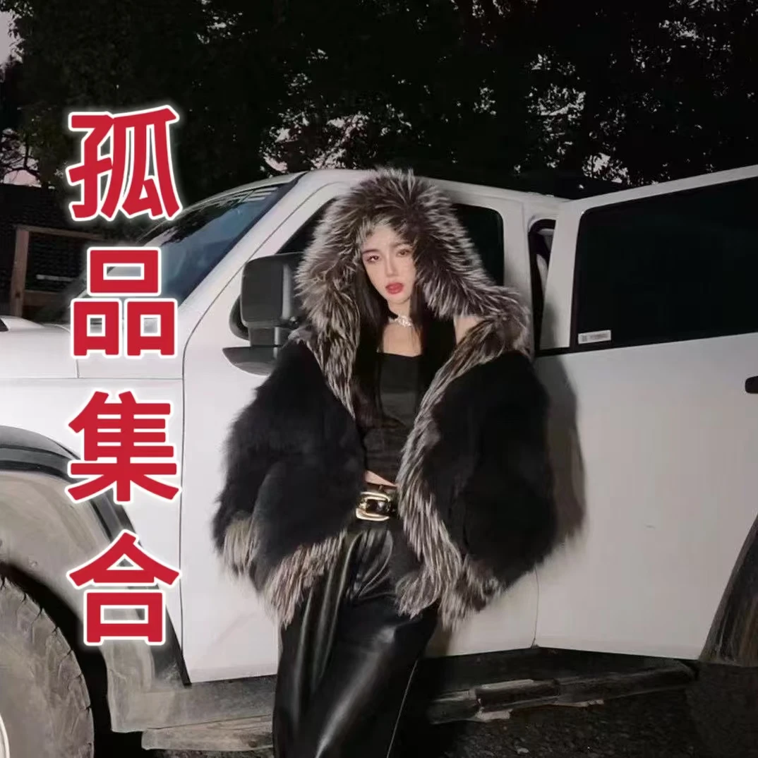 女装孤品集合A5555