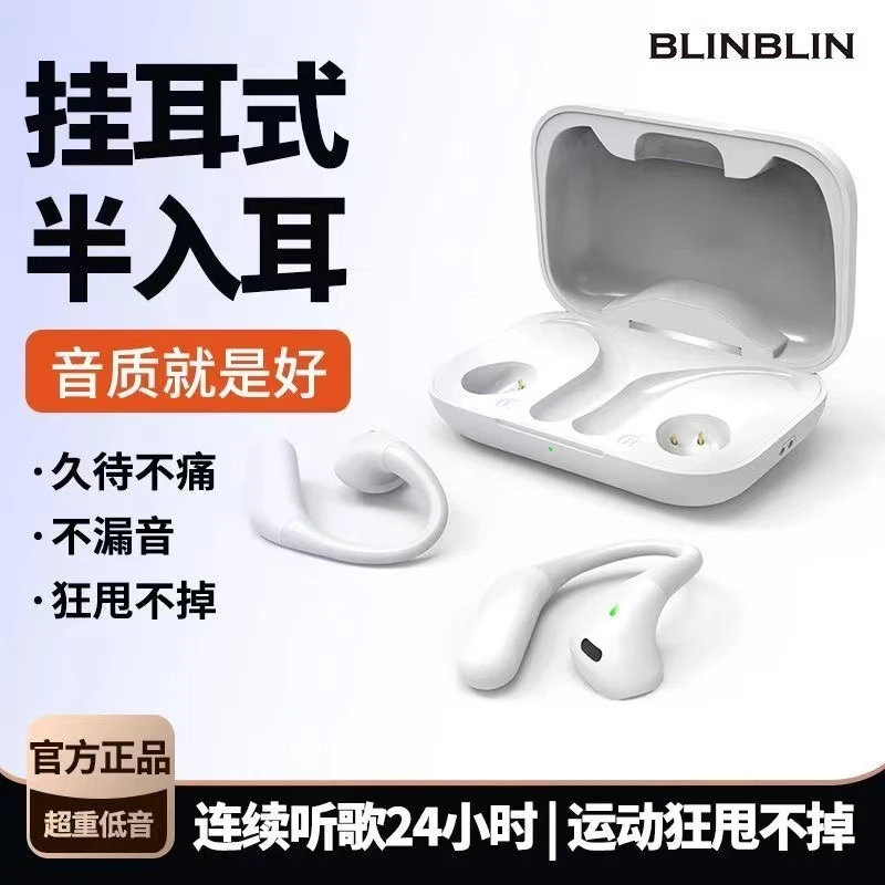 无线挂耳式白色原装双耳超长续航无线耳机IPX5通用蓝牙耳机运动