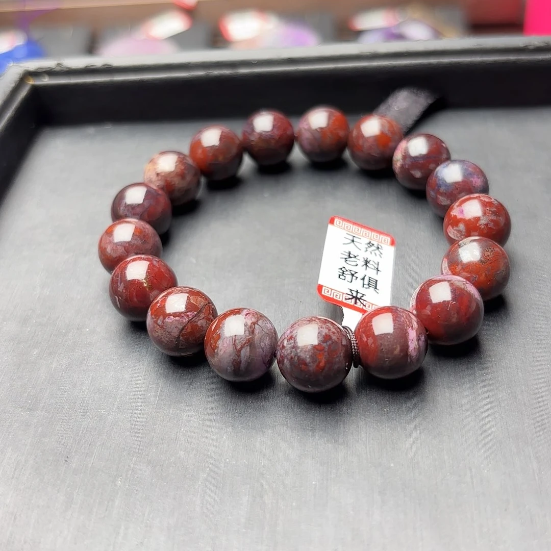 苏纪石（舒俱来）未镶嵌手链
