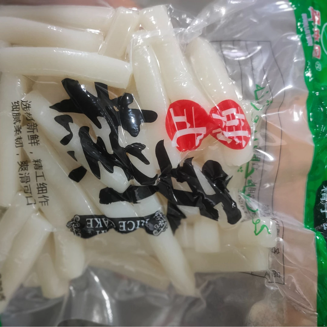 【年糕270g】京东次日达