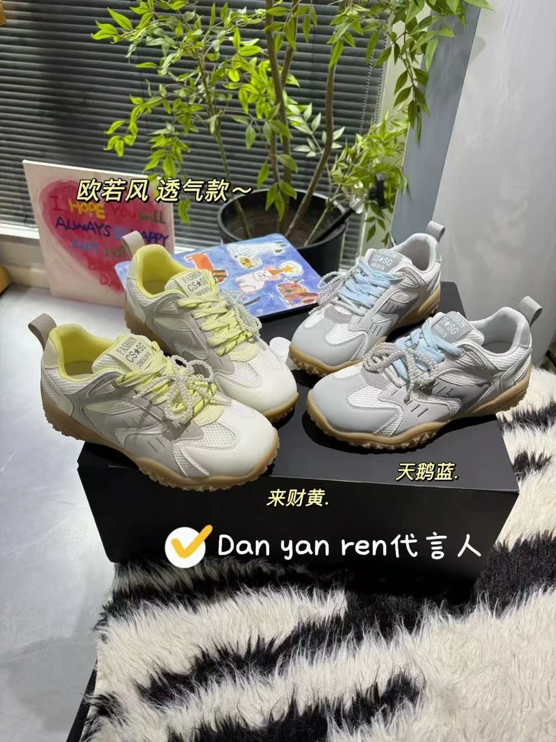 【断码清仓】德训鞋休闲透气夏季时尚休闲鞋潮鞋老爹鞋 LM 2978