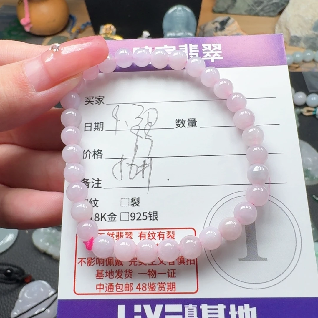翡翠未镶嵌颈饰缅甸翡翠