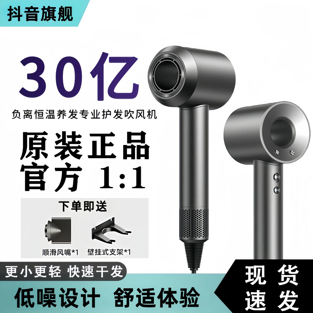 【吹风机推荐】护发大风力吹风机大功率低噪音吹风机负离子家用风筒