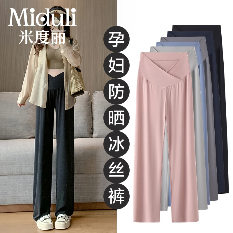 米度丽孕妇裤夏季薄款外穿防晒冰丝阔腿裤小个子休闲直筒裤50703