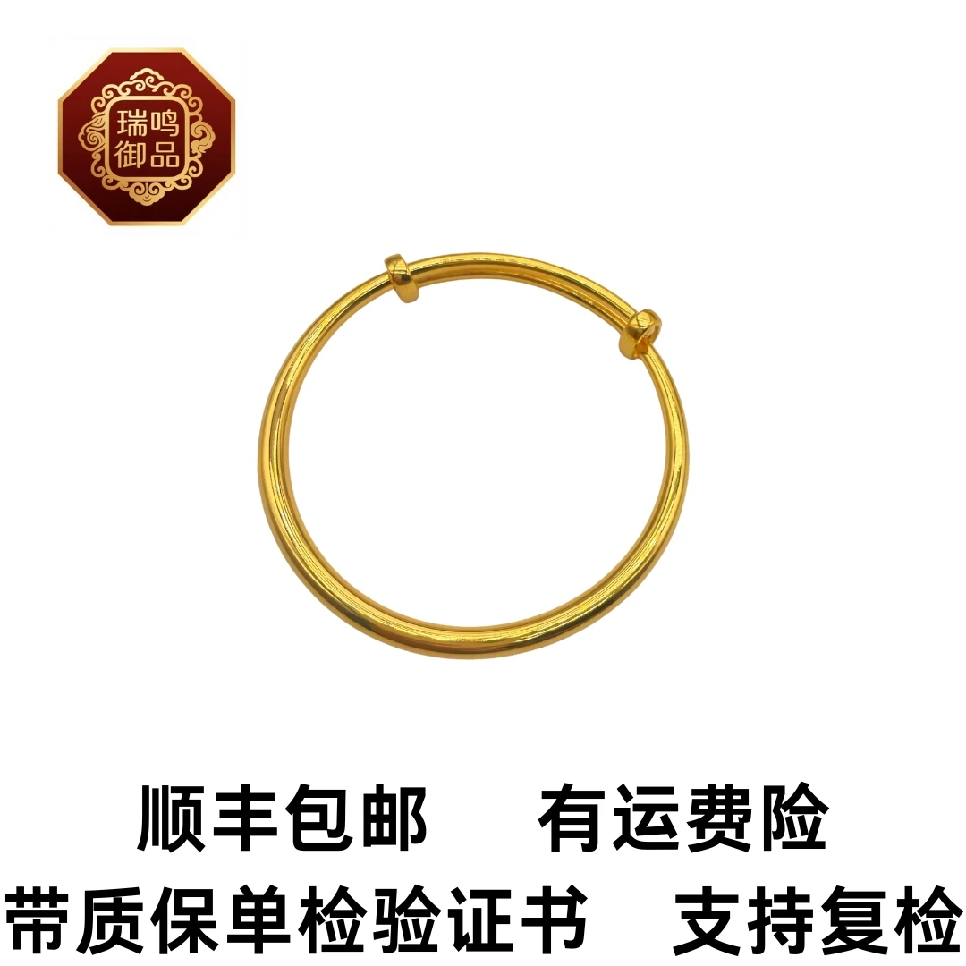 足银手镯 〖瑞鸣御品〗推拉光手镯sz013圈口可调节女款经典简约