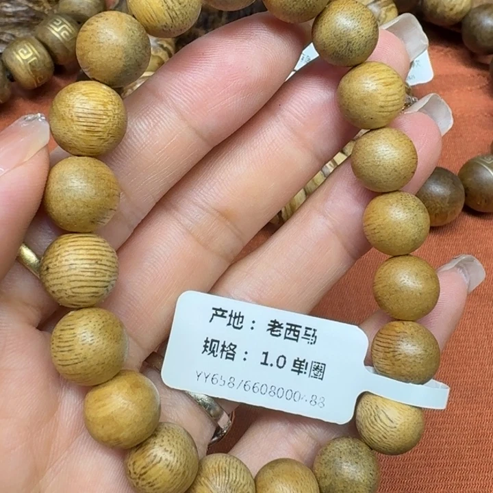 沉香碎屑沉香馨安居沉香88888