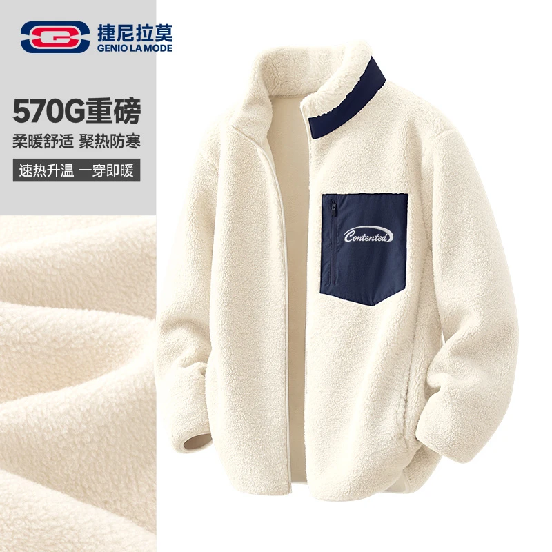 【敖瑞鹏代言】捷尼拉莫立领摇粒绒外套男女款冬季撞色加厚保暖夹克