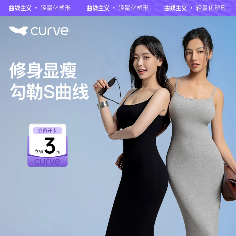 【达人专属】曲线主义修身连衣裙长款百搭通勤简约高级吊带包臀裙子
