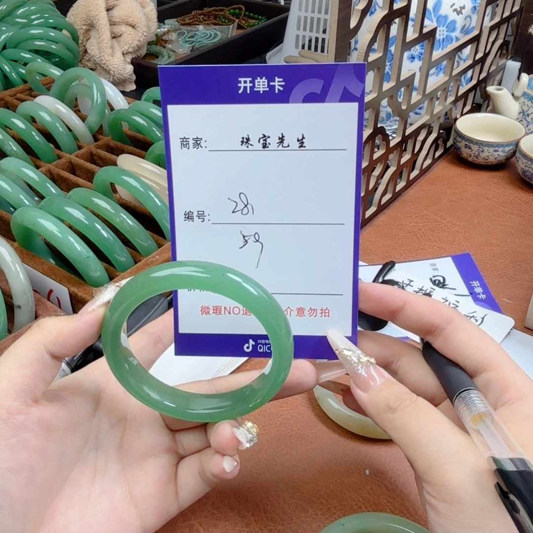 石英质玉手镯未镶嵌28