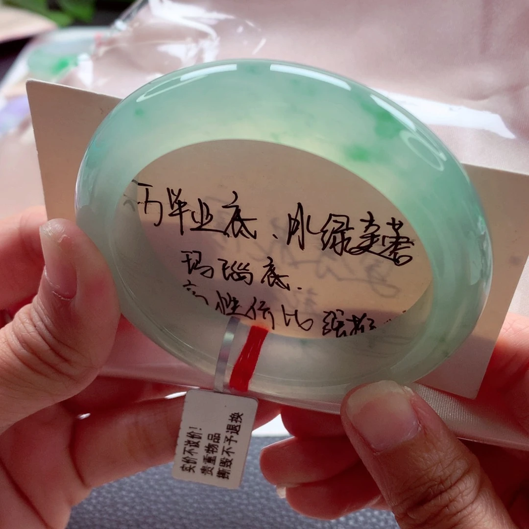 翡翠手镯未镶嵌55.7冰晴绿飘绿花起荧毕业底妆A