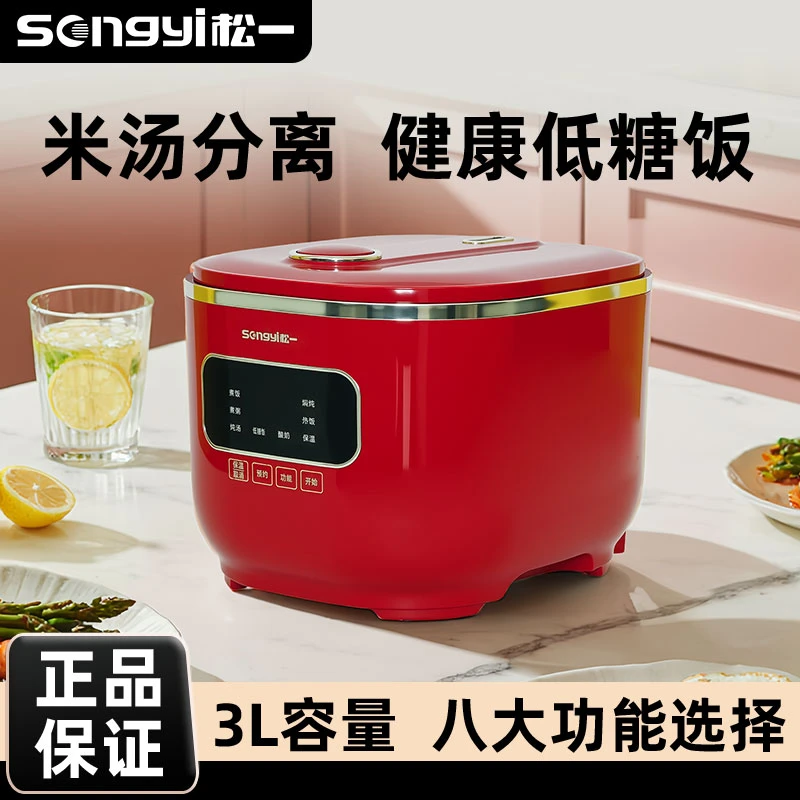 【岛国松一】3L多功能钛胆养生易清洗360度加热降糖多功能电饭煲