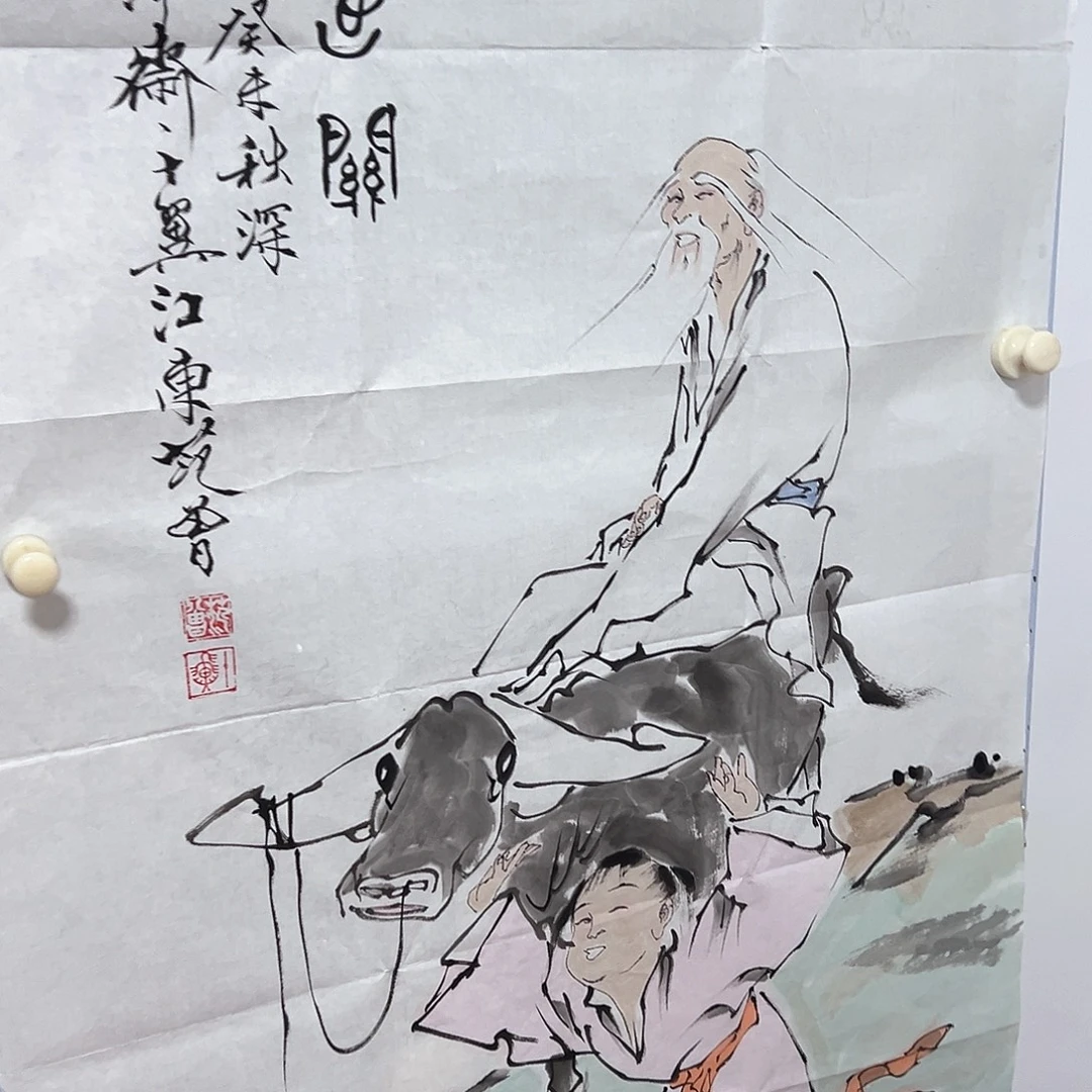 用***空范老师作品专场孤品