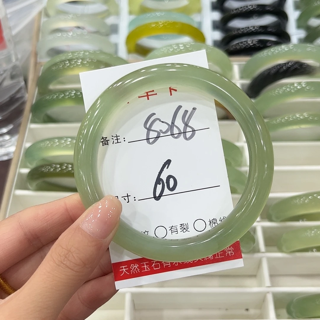 片***底未镶嵌岫玉手镯天然岫玉