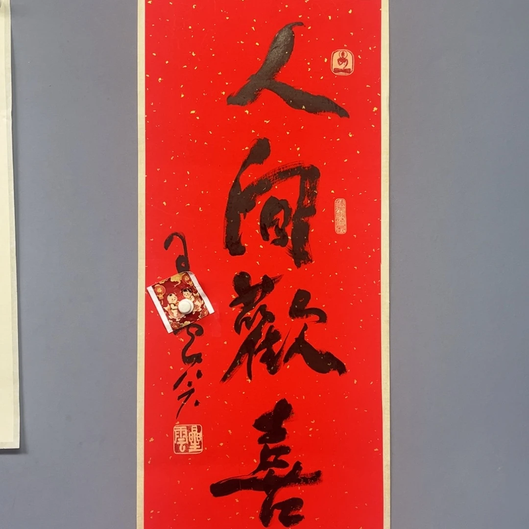 库存作品清理低价可得