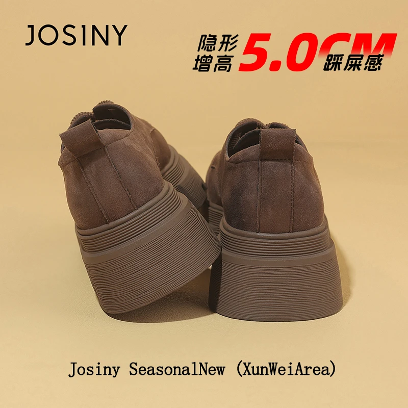 卓诗尼深口单鞋女款2025春季新款厚底增高牛津鞋子棕色爆款小皮鞋