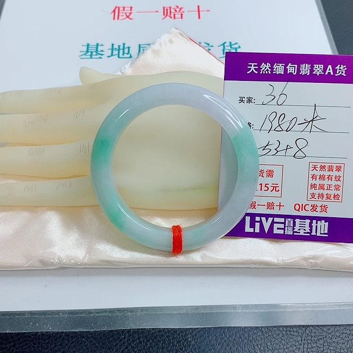 另****未镶嵌手镯翡翠天然翡翠36