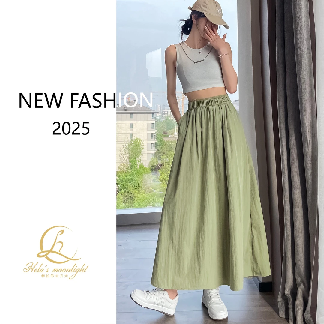 Hela绿色山本半身裙女夏季薄款清新小个子中长款高腰A字冰丝伞裙