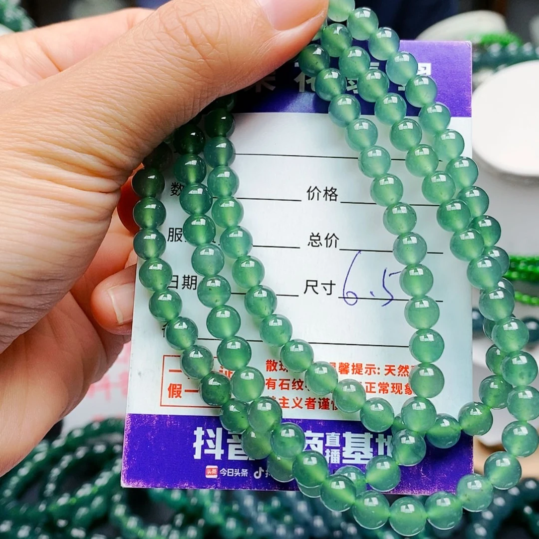 【闪购商品】未镶嵌手链翡翠翡翠