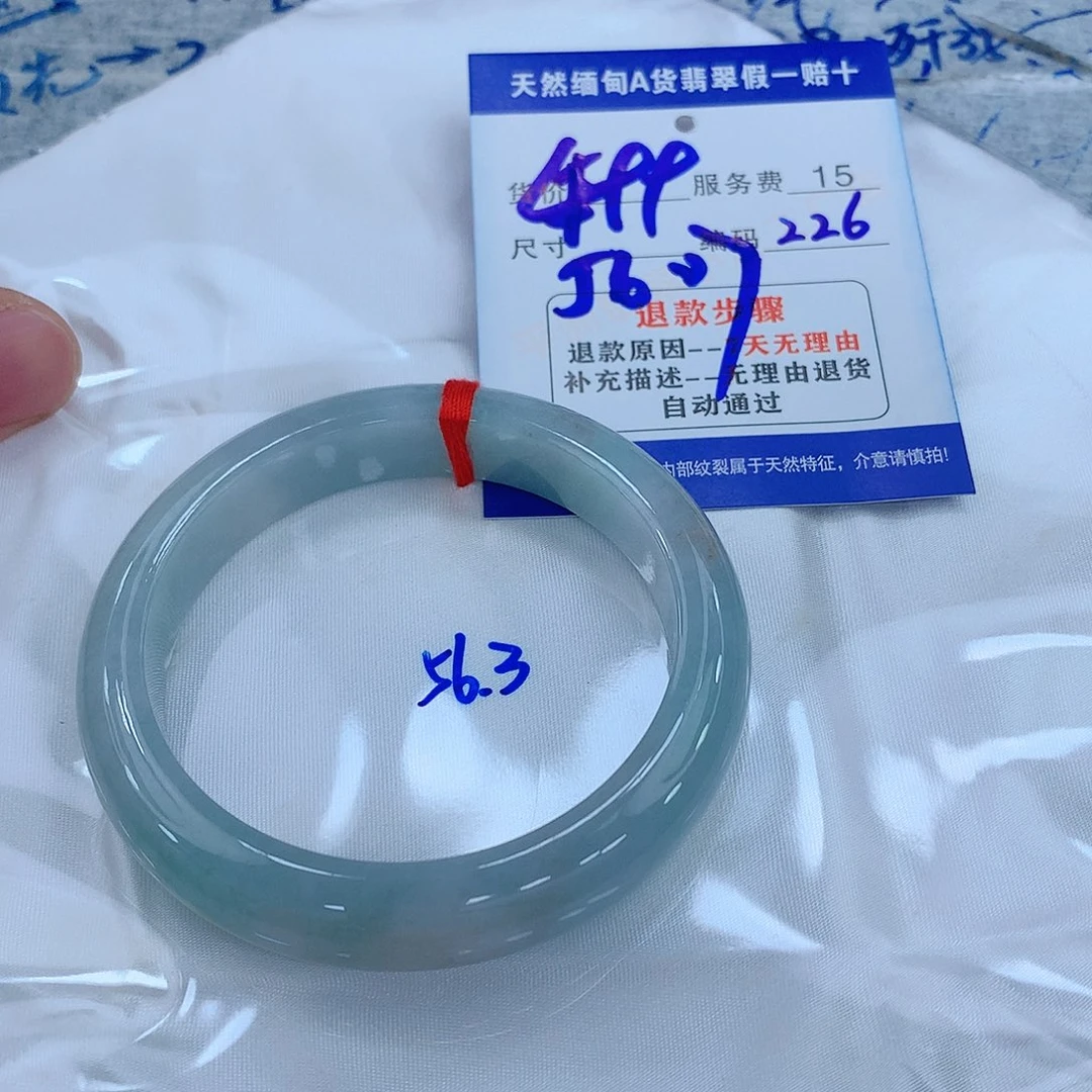 翡翠手镯未镶嵌111111