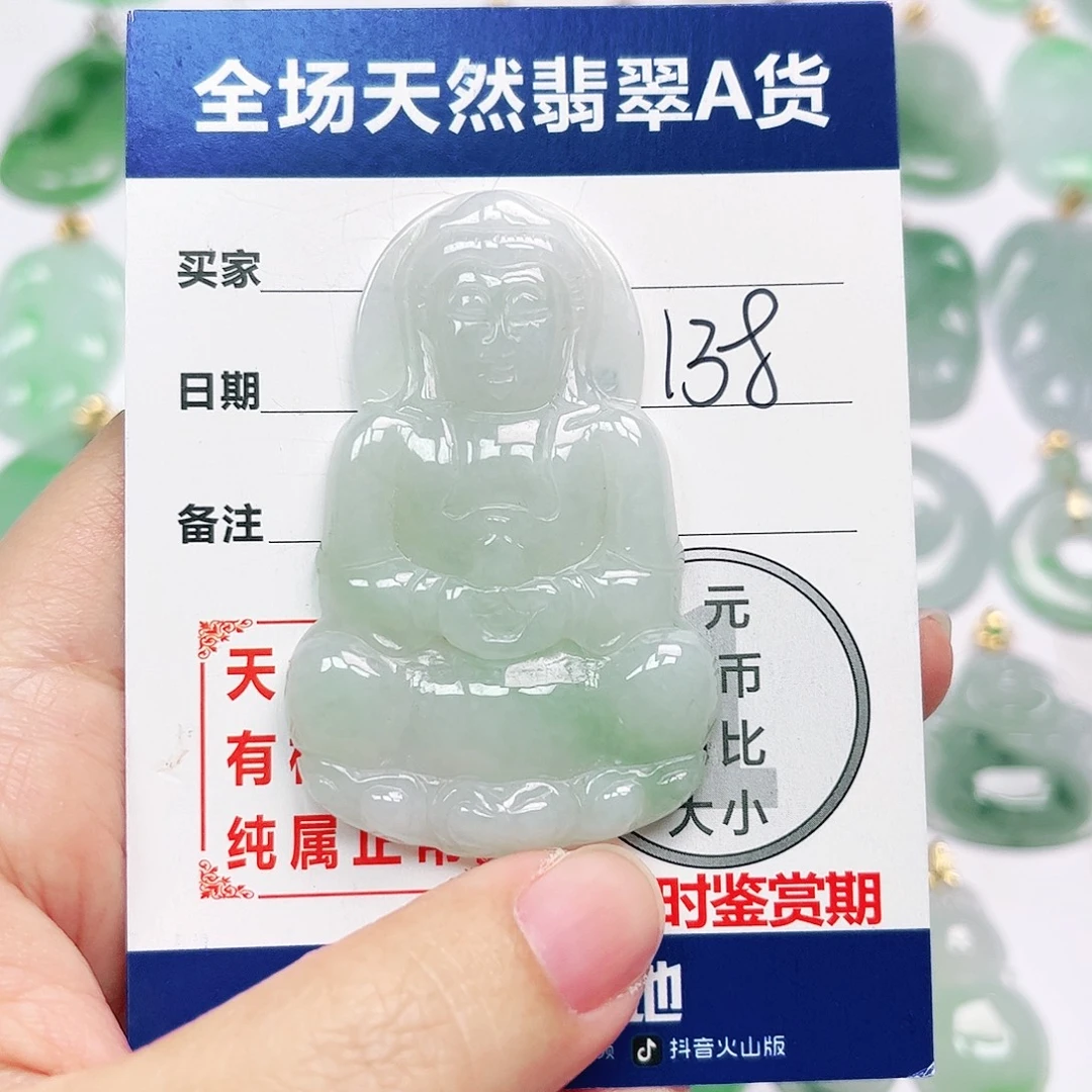 翡翠未镶嵌挂件全场天然A货翡翠