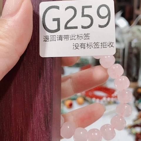 大叶紫檀（黑酸枝木类）259