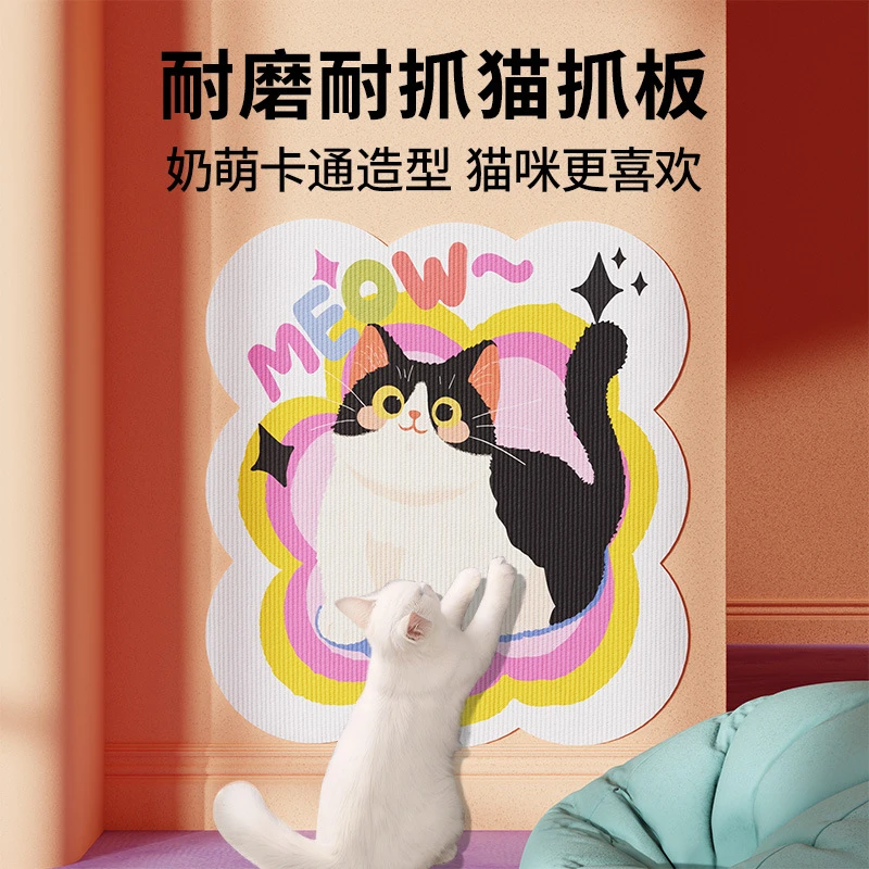 猫抓板加厚耐抓耐磨不掉屑猫抓垫立式贴墙防猫抓沙发保护猫咪磨爪