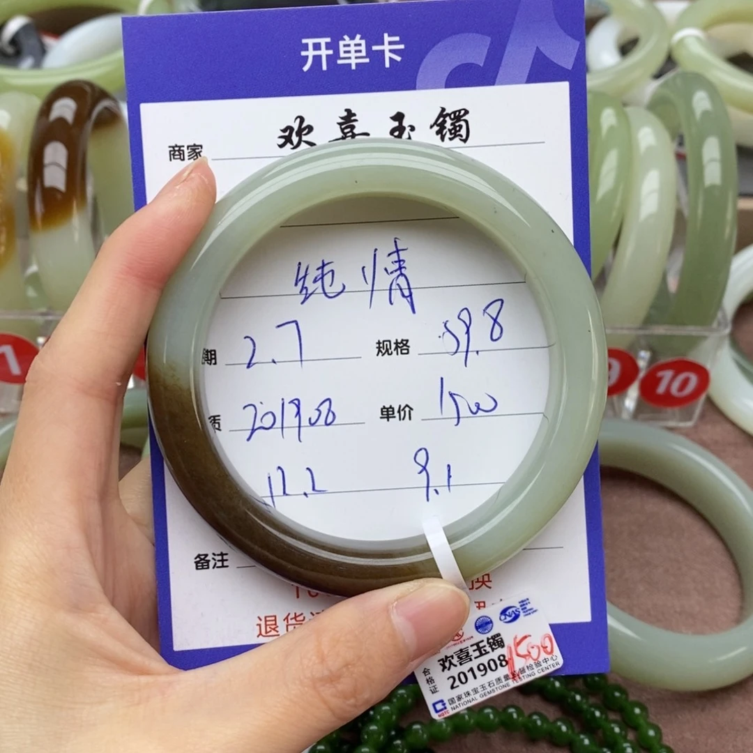 和田玉手镯未镶嵌纯****子