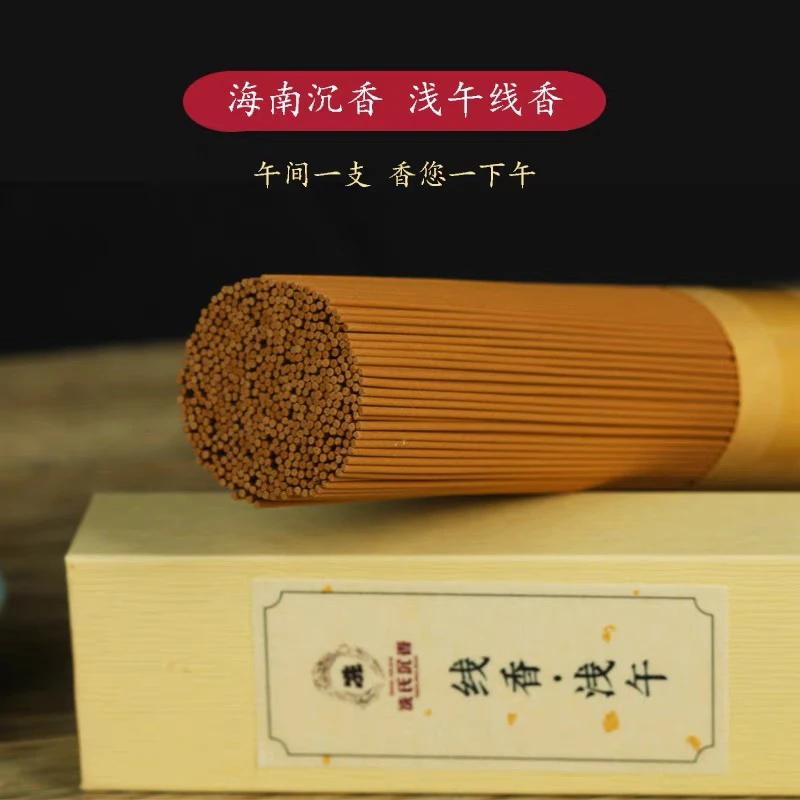海南大山浅午线香安神香卧室香薰10克