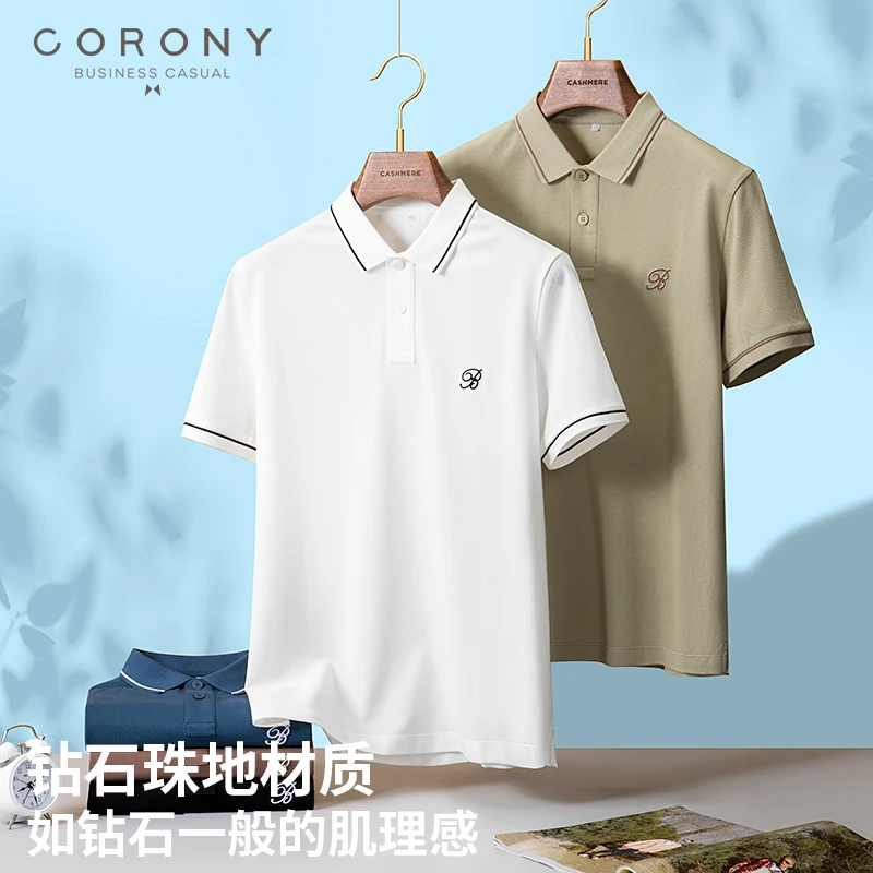 钻石珠地棉POLO衫男抗皱吸汗肌理感强商务休闲翻领t恤ZL3112