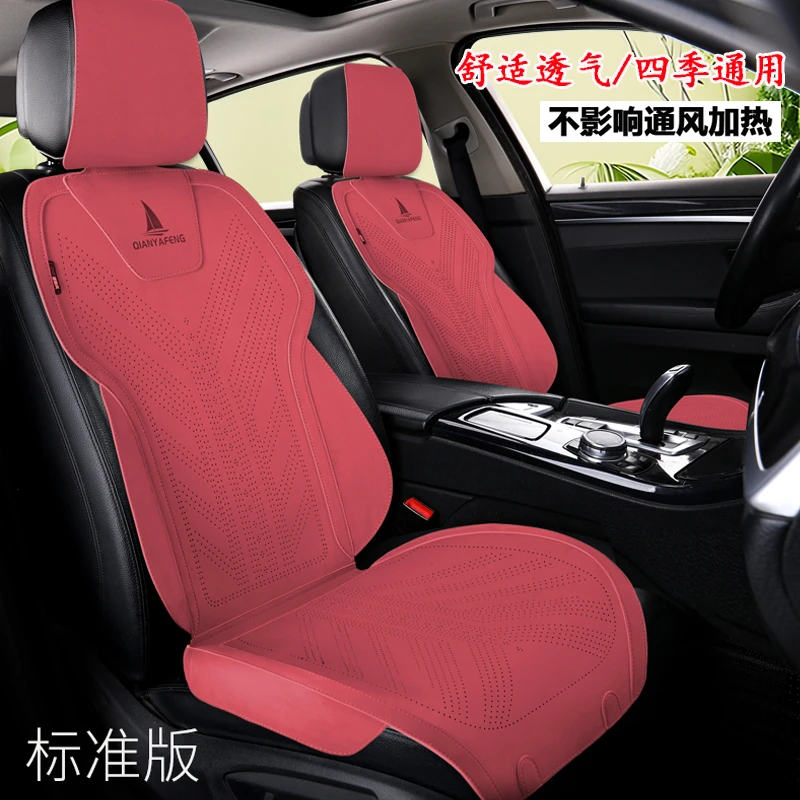 轻奢欧蒂兰翻毛皮座垫透气高档座套座位垫汽车座垫四季通用坐垫