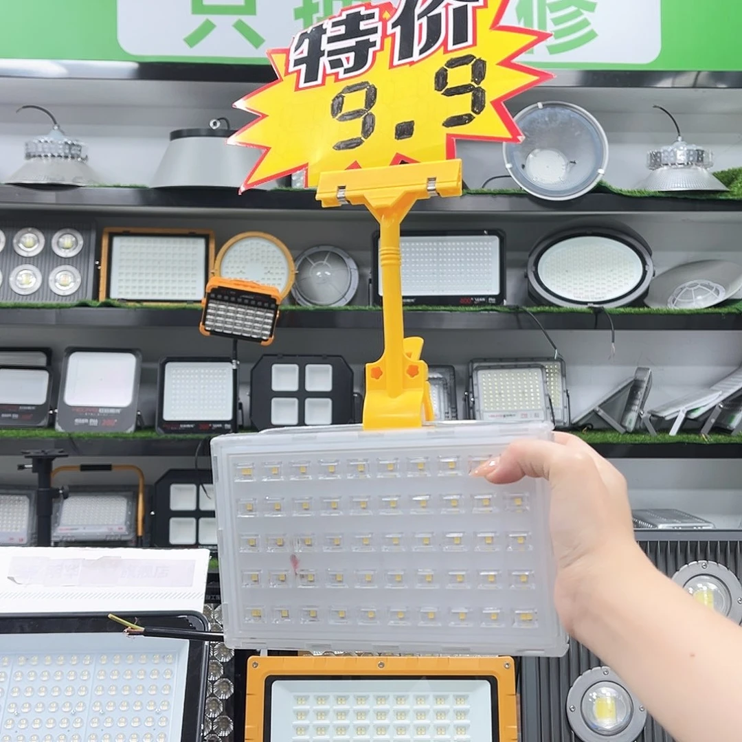 新款高亮接电LED投光灯