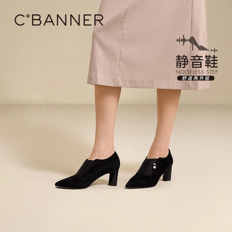【静音系列】千百度粗高跟踝靴女2025秋新款短靴深口单鞋A25471694