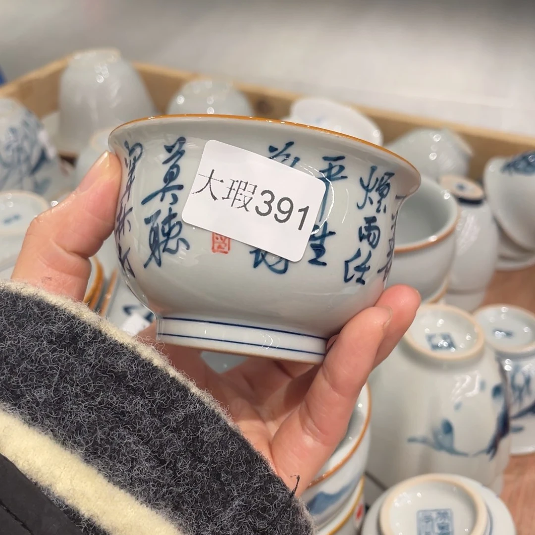 有瑕釉下彩纯手绘