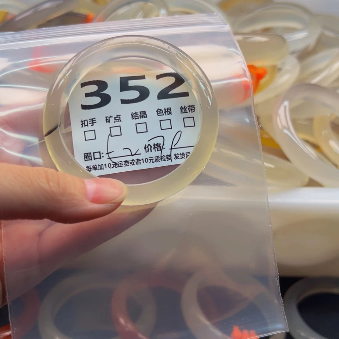 玛瑙/玉髓手镯未镶嵌352