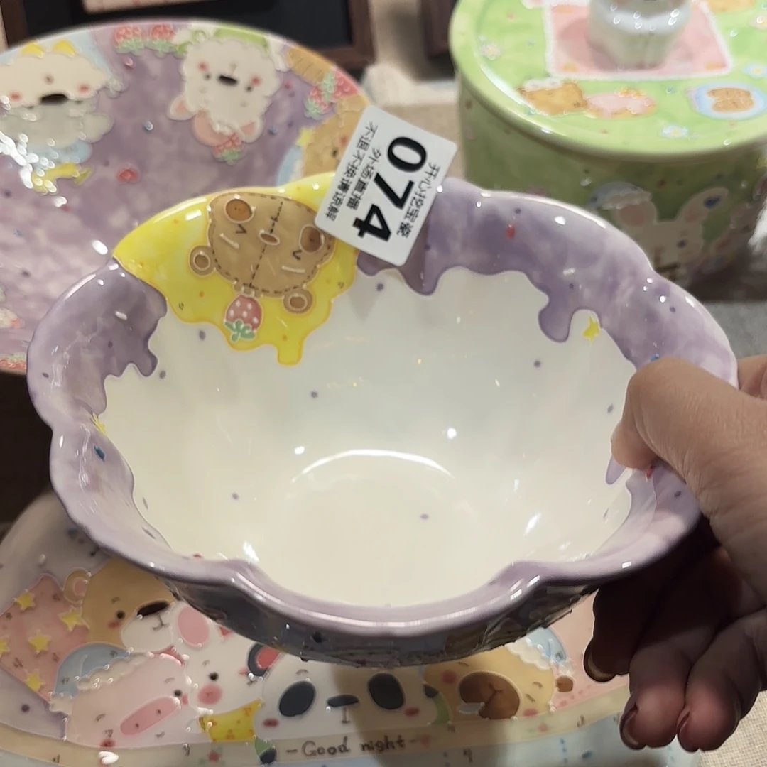 啦啦啦啦啦啦啦啦啦啦啦多*