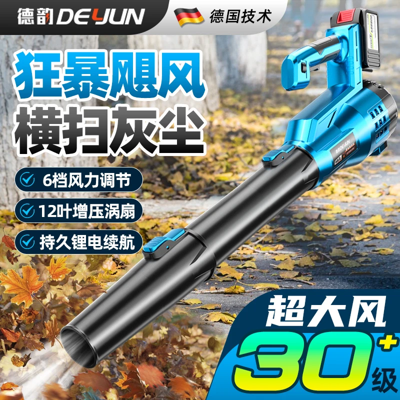 鼓风机充电式强力吹风机大功率工业用无线暴风枪锂电吹树叶机吹雪