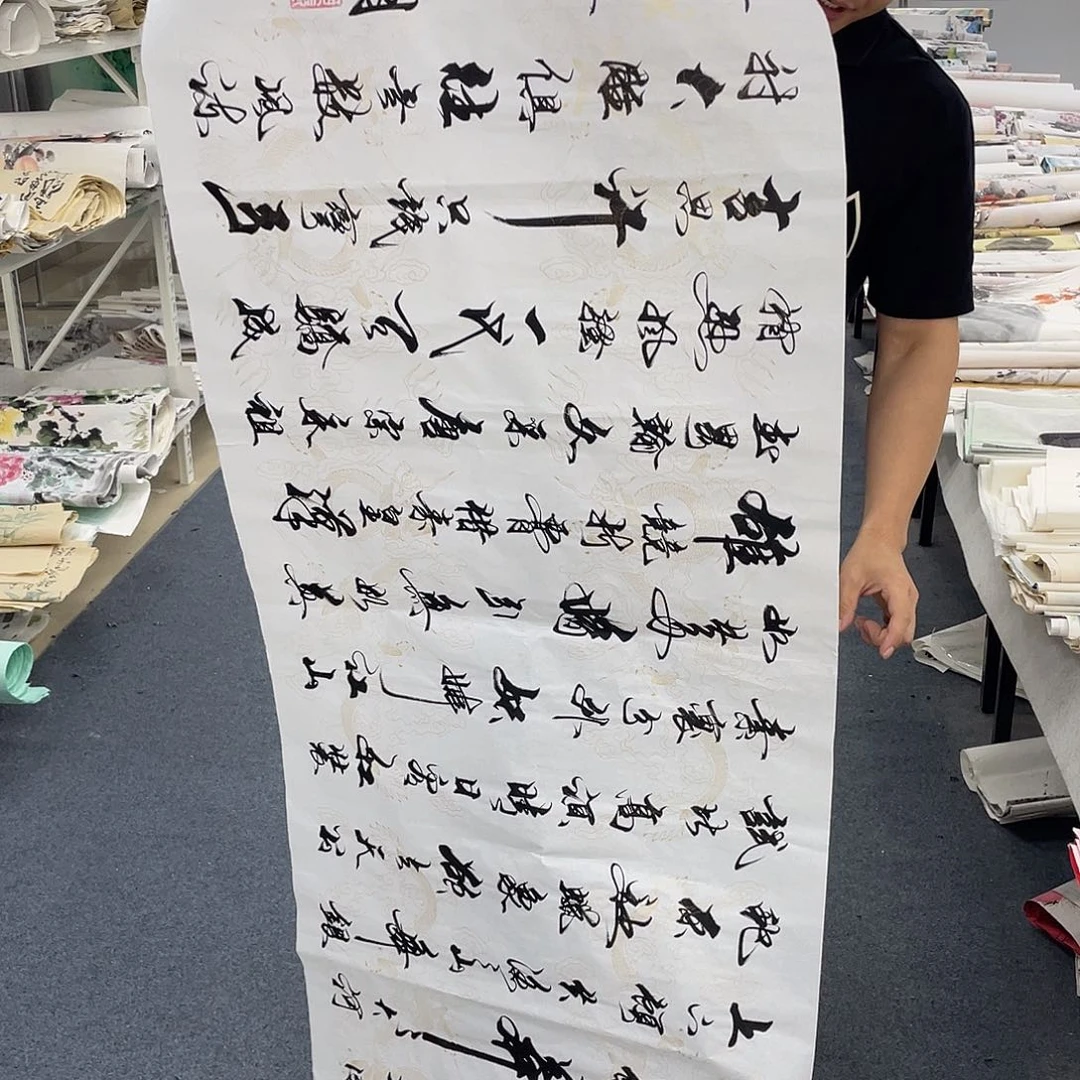 国画纯手绘字画宣纸