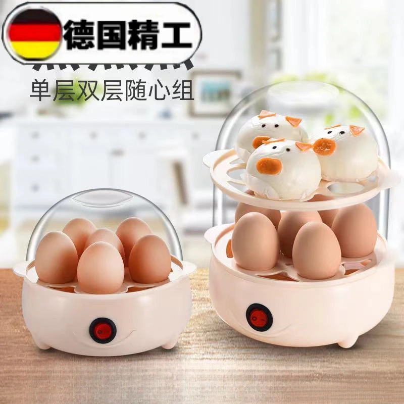 多功能小型全自动双层三层大容量早餐机神器家用学生宿舍德国品质