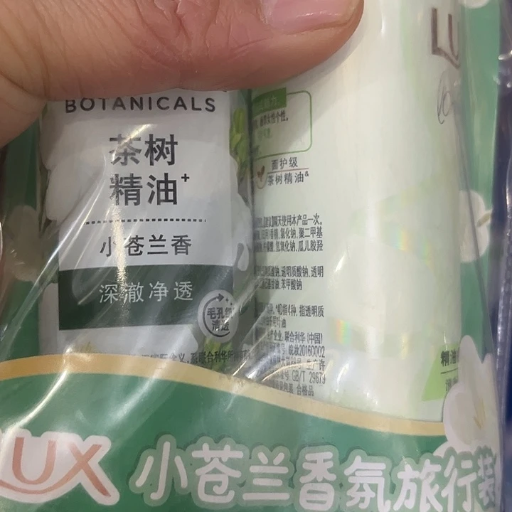 密码款牛津纺旅行装的洗hu