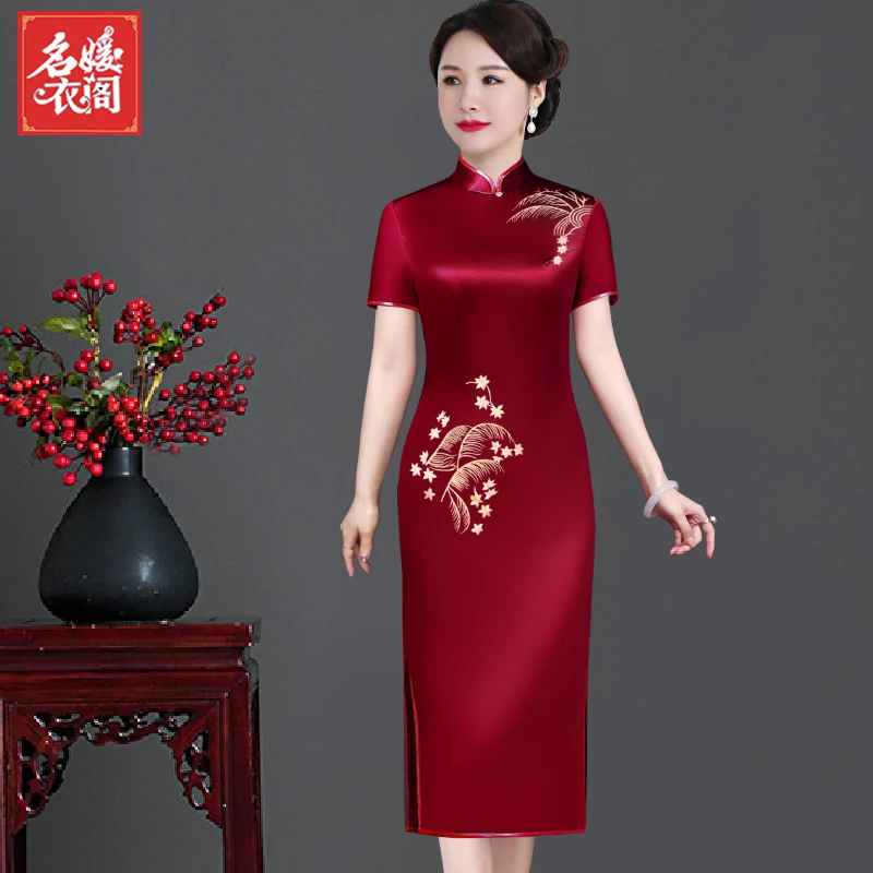 结婚妈妈旗袍连衣裙高贵修身喜婆婆婚宴装醋酸礼服2025年新款夏季
