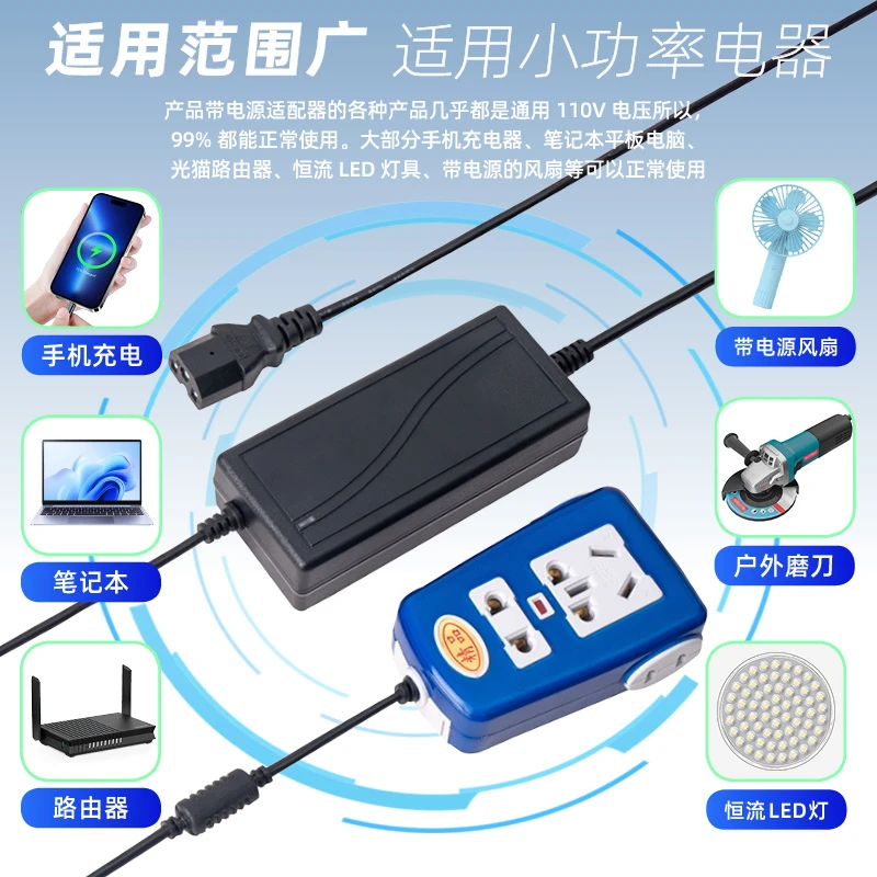 逆变器电动车电源排插转换器升压直流逆变器快充插座家用三轮车