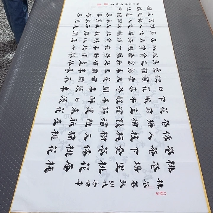 书法李全明桃花庵